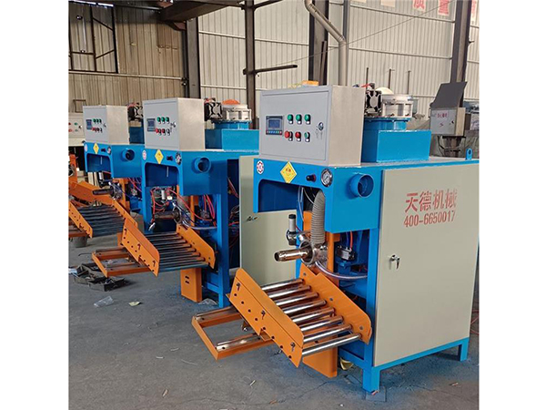 干粉砂漿包裝機